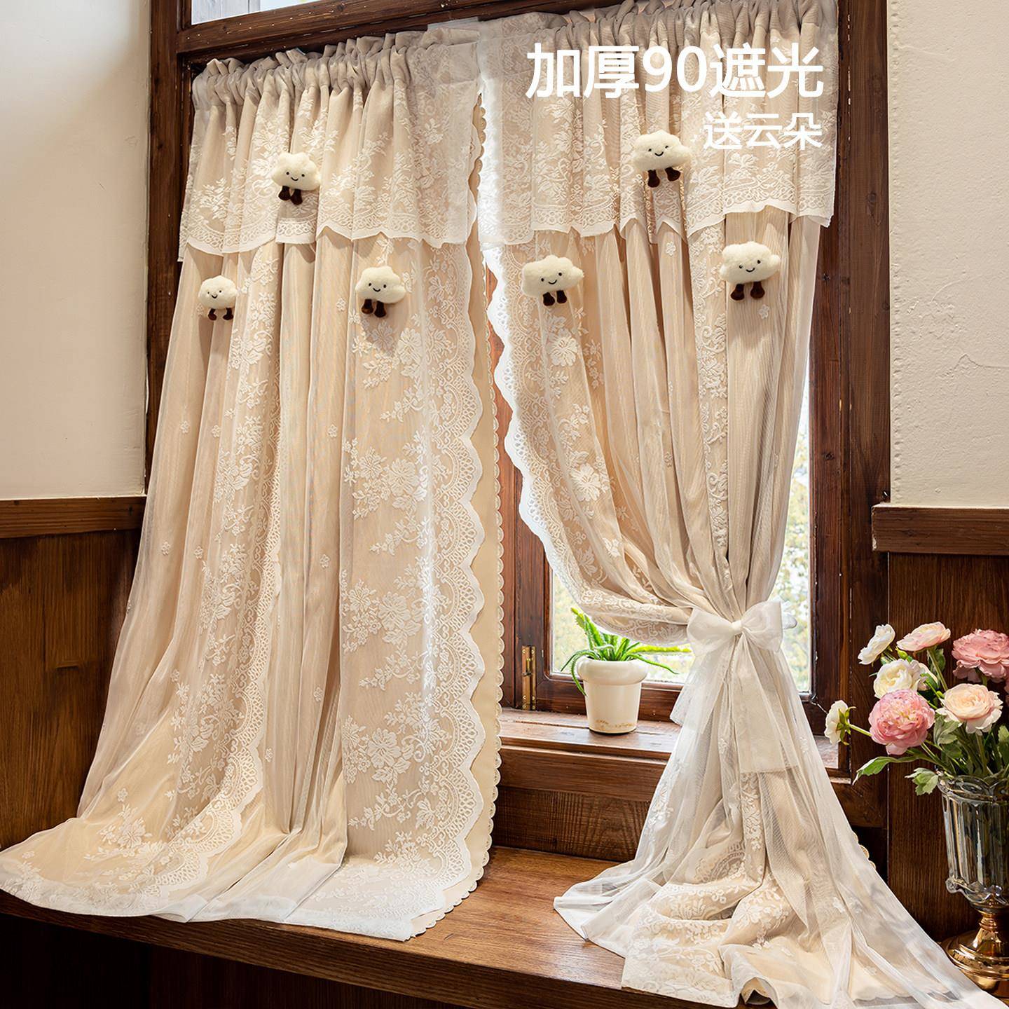 新款双层布纱一体成品蕾丝窗帘公主风法式高遮光飘窗卧室客厅窗帘