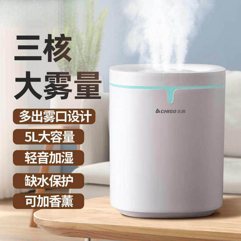 加湿器家用上加水卧室静音母婴香薰机办公桌面大容量包邮