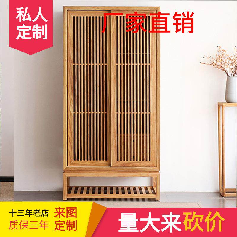 实木推拉门衣柜家用卧室老榆木民宿客栈移门衣橱木质新中式小柜子