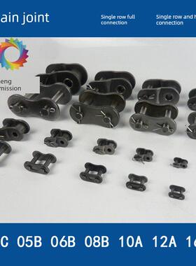 炼条连接2分钟04C， 3分钟06B， 4分钟08B， 5分钟10A， 6分钟12A