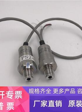 SENSOR PC-302A-SJK RANGE 200 PSI G 50PSI G成色漂亮 质量保证