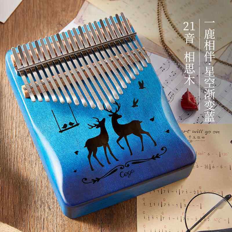 正品21音卡林巴拇琴1入7音初学钢者门手指指琴卡巴林乐器便携复古
