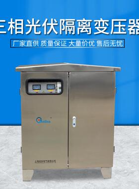 SG-100KVA三相变压器|干式隔离变压器|380V变压器|火牛变压器
