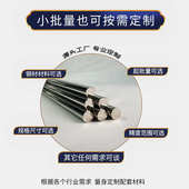 s45cs35调质中钢45 圆钢光亮碳批发棒 方厂家钢棒20mocr15