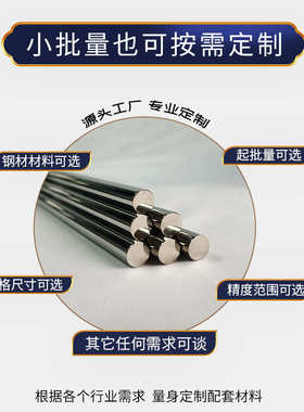 304不锈钢棒材SUS630不锈钢圆钢0Cr17Ni4Cu4Nb 630圆棒17-4PH精棒