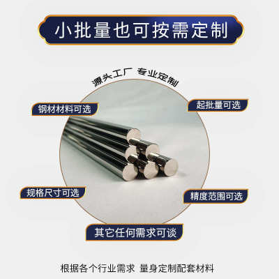 不锈钢圆棒 430 420 416 430F 416F 440C 410不锈铁 实心圆钢厂家