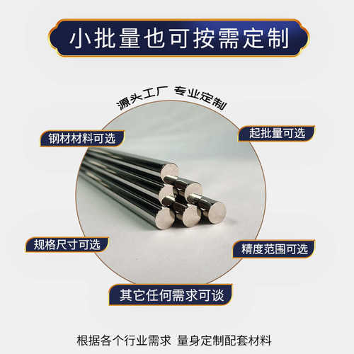 304不锈钢棒材SUS630不锈钢圆钢0Cr17Ni4Cu4Nb 630圆棒17-4PH精棒
