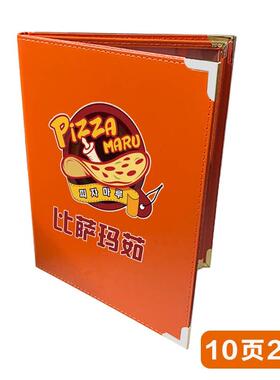 A4橙色皮革本活页食谱本菜单活页价目表美容美发外壳封面店名定制