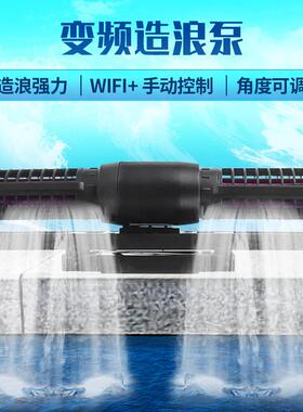 捷宝横流泵MCP新款液晶显示带WF控制静音循环造浪泵冲浪泵造流泵