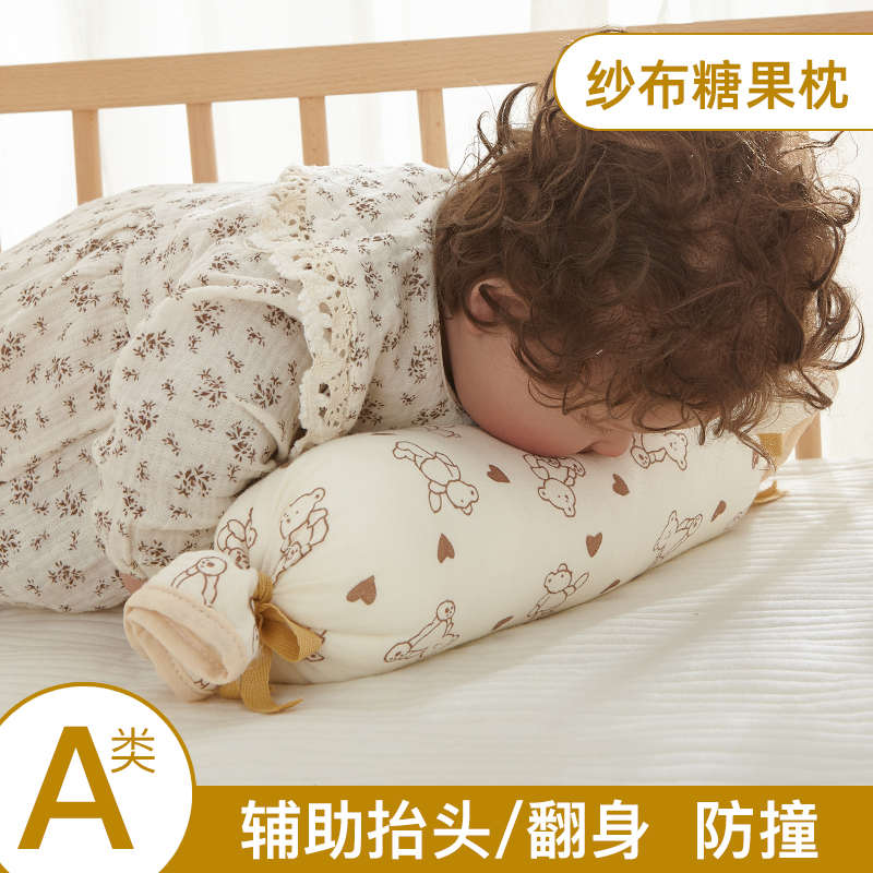 宝宝安抚睡枕婴儿睡觉长条圆柱枕头儿童侧睡靠枕纯棉纱布糖果抱枕