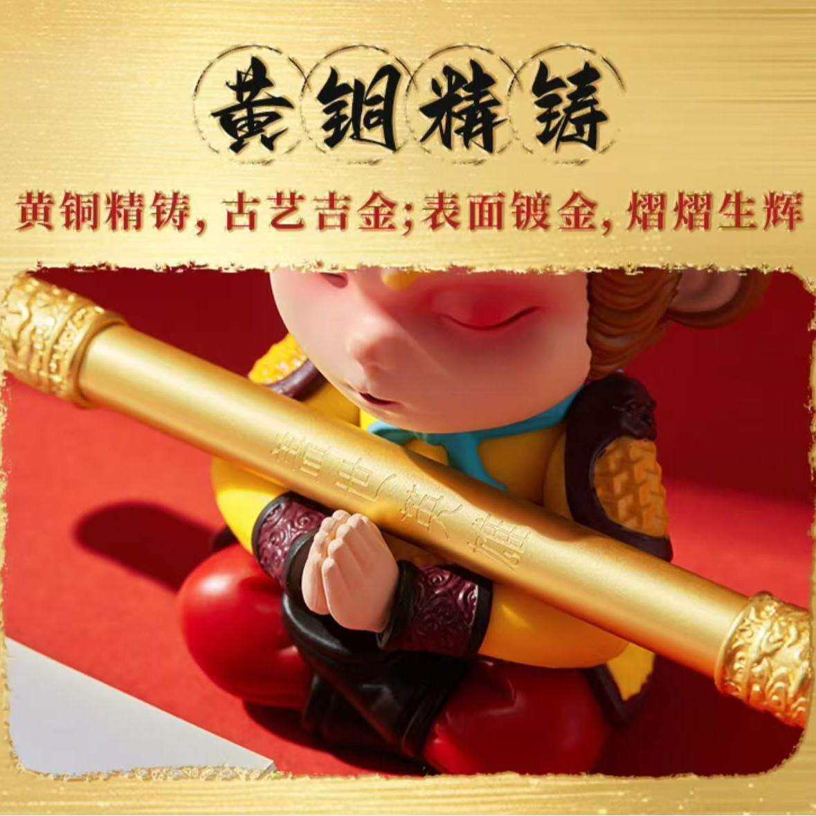 朱炳仁英雄 盖世英雄套装 大圣系列铜笔创意书房商务学生高档铜笔
