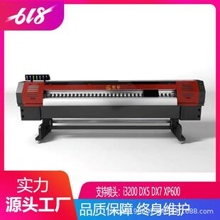 小型绘图仪高速告刷机印刷设富备彩色QC 1600贴纸打印机致广印小