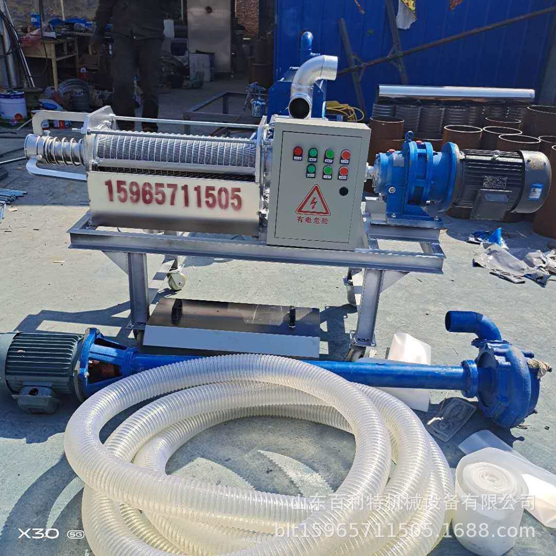 牛羊粪便脱水干湿分离机螺旋挤压牲畜家禽屎尿固液分离机甩干设备