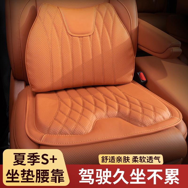 汽车坐垫四季通用腰靠一体座椅专用主驾驶垫子单片透气座垫高档