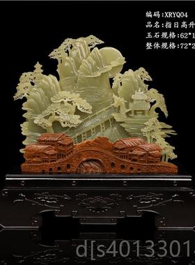 高档高档天然水玉石山摆件中式客厅玄关酒柜办公室招假饰山装财工