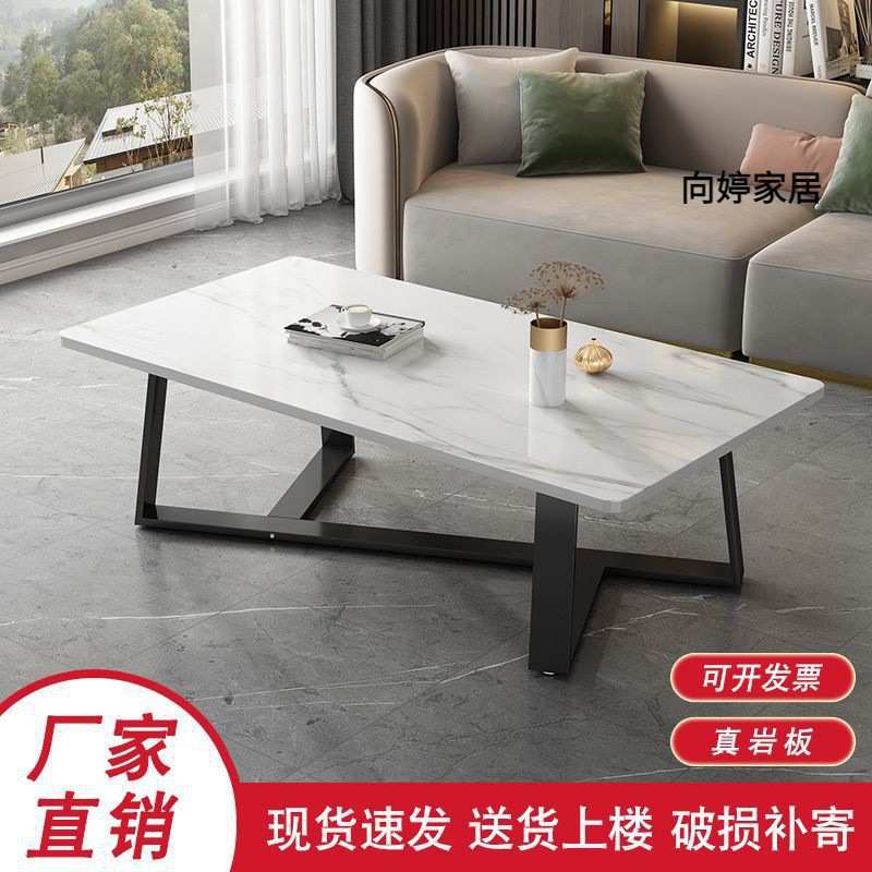 岩板茶几客厅家用轻奢小户型网红小茶台出租房边几桌子经济型茶桌