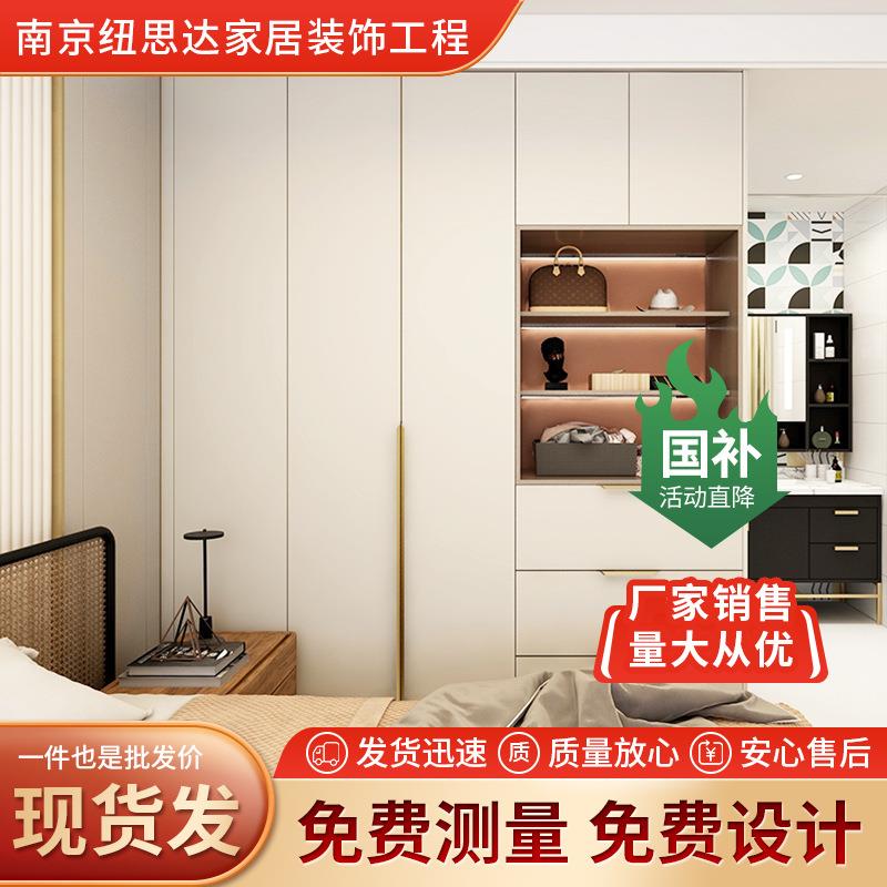 厂家现代简约橱柜一站式全屋定制衣柜书柜组合柜衣帽间卧室装修