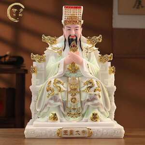 汉白玉玉帝王母娘娘神像家用供奉摆件紫薇大帝瑶池金母玉皇大帝像