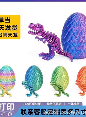 亚马逊跨境爆款打印3D模型摆件