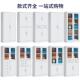 成都办公室铁皮文件柜资料柜五节柜钢制文件储物柜档案柜带锁