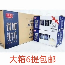 4月光明优加纯牛奶250ml*12盒*6提大箱新鲜整箱只发江浙沪皖