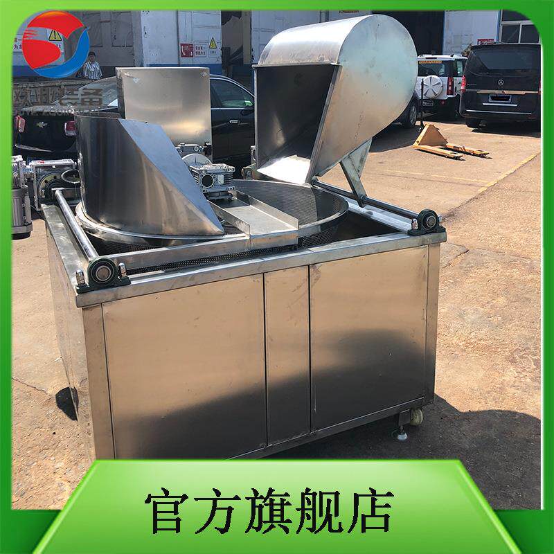 高温油炸机牛肉干油炸机牛肉条油炸机全304不锈钢设备