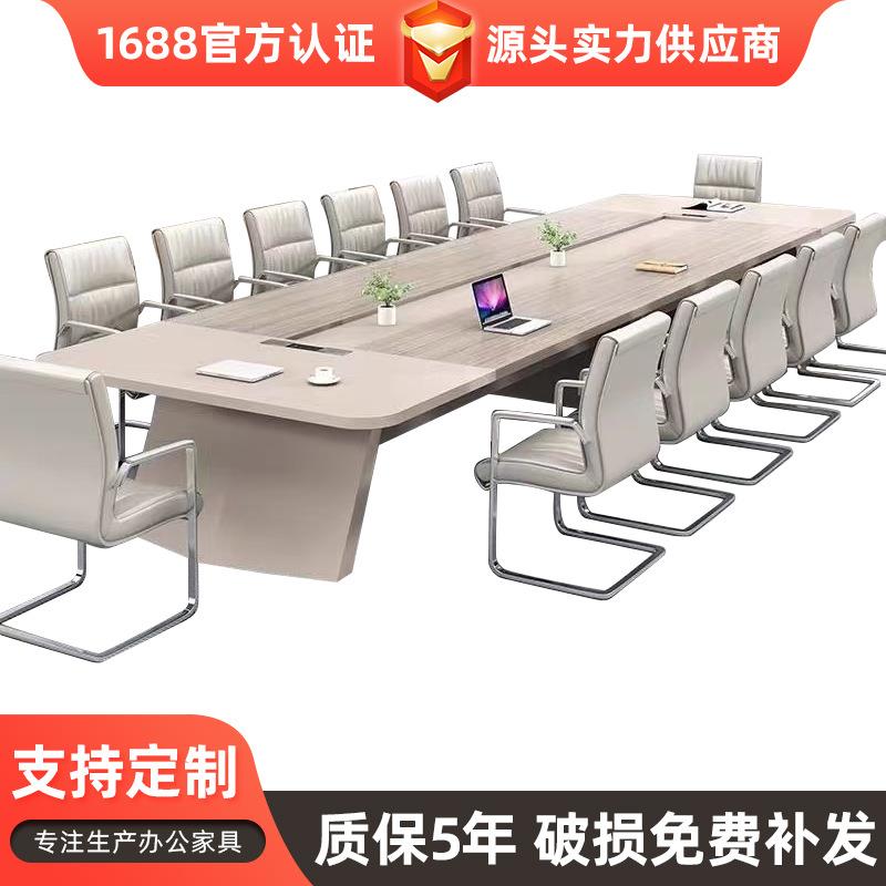 办公桌会议桌长条桌简约大型板式创意长方长桌办公培训桌椅组合