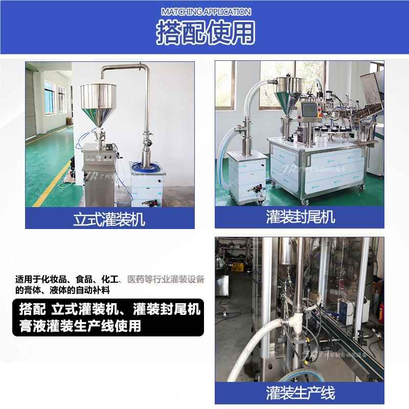 体膏霜补泵液体气动自动KMI机吸料机抽料机给料化料妆品膏自动上