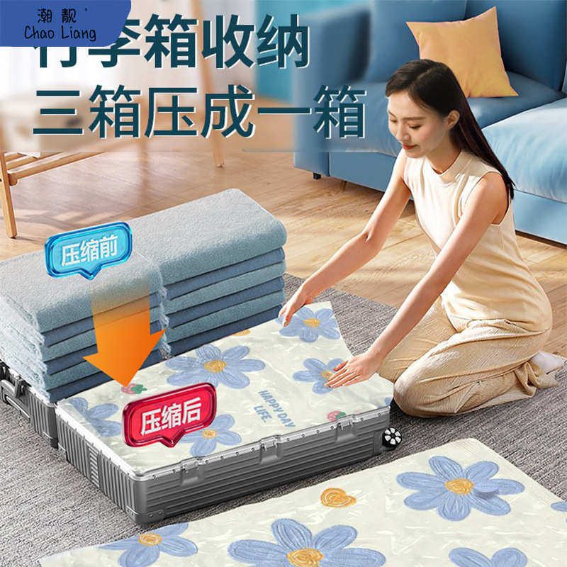 家用加厚臭真空压缩袋抽气装被子衣服衣服棉被的收纳打包包邮