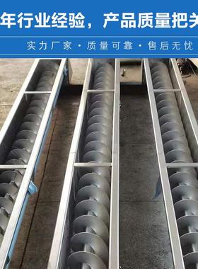 U型螺旋输送机无轴蛟龙粉料颗粒污泥输送机管式绞龙上料机可定制