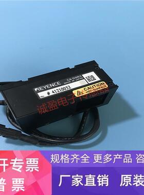 正品基恩士KEYENCE同轴红色光源 CA-DXR3 现货供应！