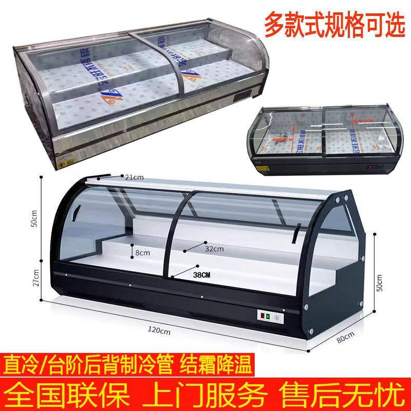 台式冷藏展示柜移动摆摊冷柜凉菜炸串烧烤卤菜家用阶梯式商用冰柜