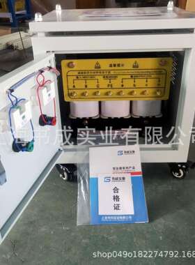 SG-0V0KVABDDQ2025380变2120V压器进口设备配变套电源