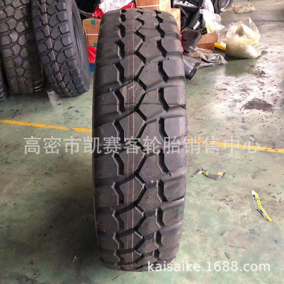 前进 1400R20 陕汽运输车轮胎 全钢丝卡车14.00R20真空GL073A