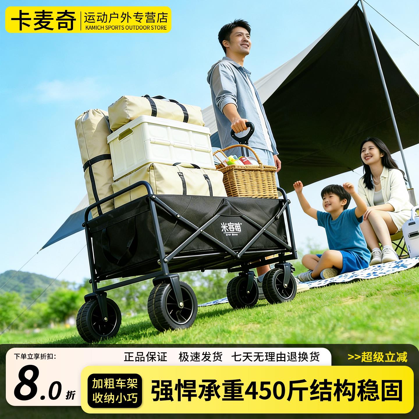 露营车儿童可躺户外折叠推车野餐营地车家用取快递车商用摆摊拖车
