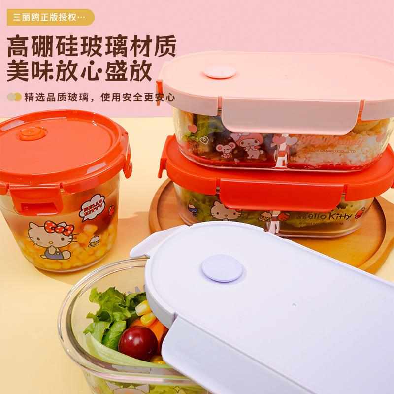三丽鸥可爱玻璃饭盒上班族带饭微波炉加热专用分格饭盒
