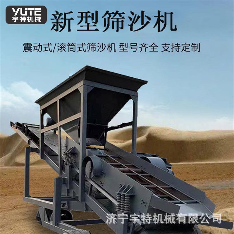圆筛筒回YT-365转筛重无轴型土夹石多筛石机功能封闭式滚筒沙机