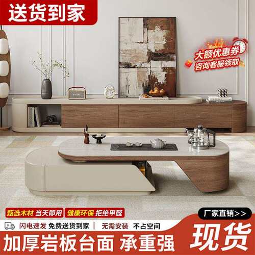 茶几客厅家用茶台轻奢泡茶一体极简小户型多功能2025新款岩板茶几