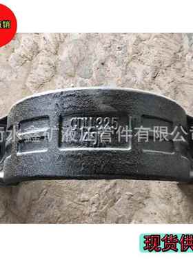 管道管堵水漏器681球磨40294铸铁抱接箍矿用快速头64K卡箍式柔性