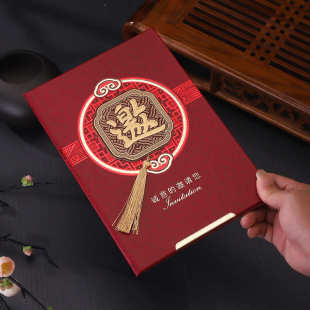 中式 硬壳请柬烫金商务邀请函个性 周年庆邀请卡红色祝福纪念卡套装