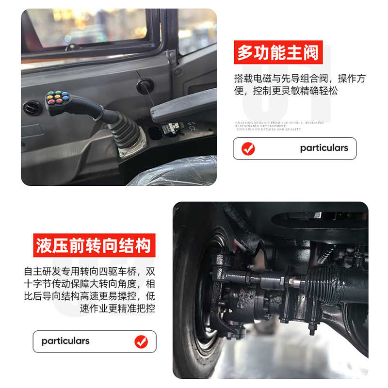 绿化驾绿路四机叶修剪植树园林景观修剪轮式机绿篱修剪车道驱机座