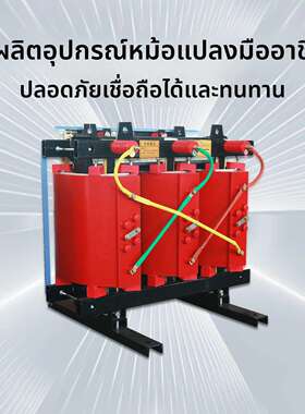 SCB10 SCB13 SCB14变压器10KV 1250 1600kva