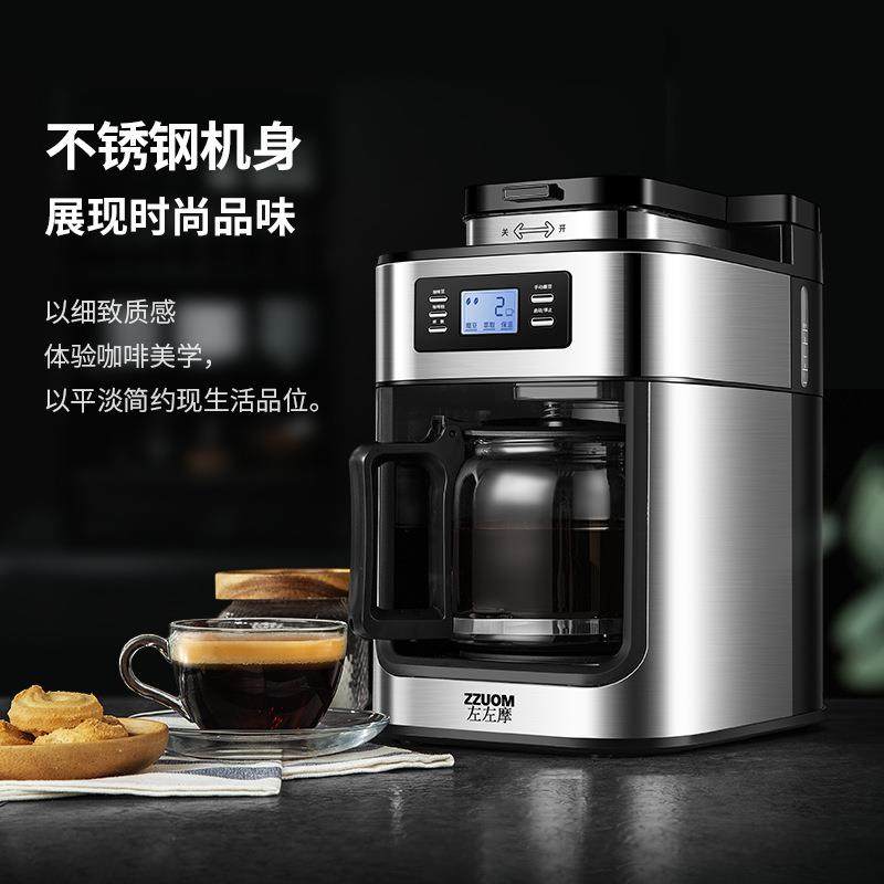 新款直销咖啡机家用全自动磨豆机现磨现煮滴漏式美式煮咖啡壶泡茶