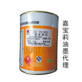 耐溶剂刮胶 丝印刮胶 刮胶 台湾优力刮胶