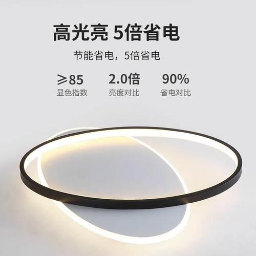 客厅灯长方形LED吸顶灯艺术卧室灯北欧简约现代大气灯具大全套餐