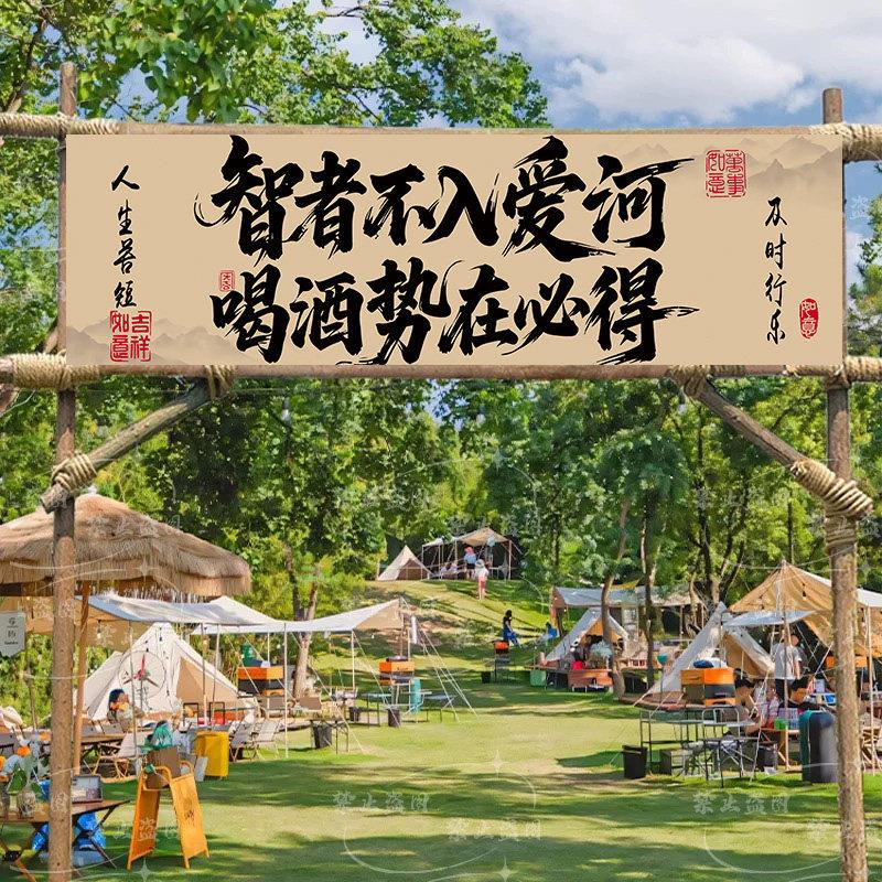 烧烤店横地摊烧烤夜市装饰横幅挂布烧烤招牌可定制路边摊横幅烧烤
