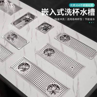 不锈钢洗杯器水槽吧台嵌入式自动反冲器咖啡店洗杯神器高压冲杯器