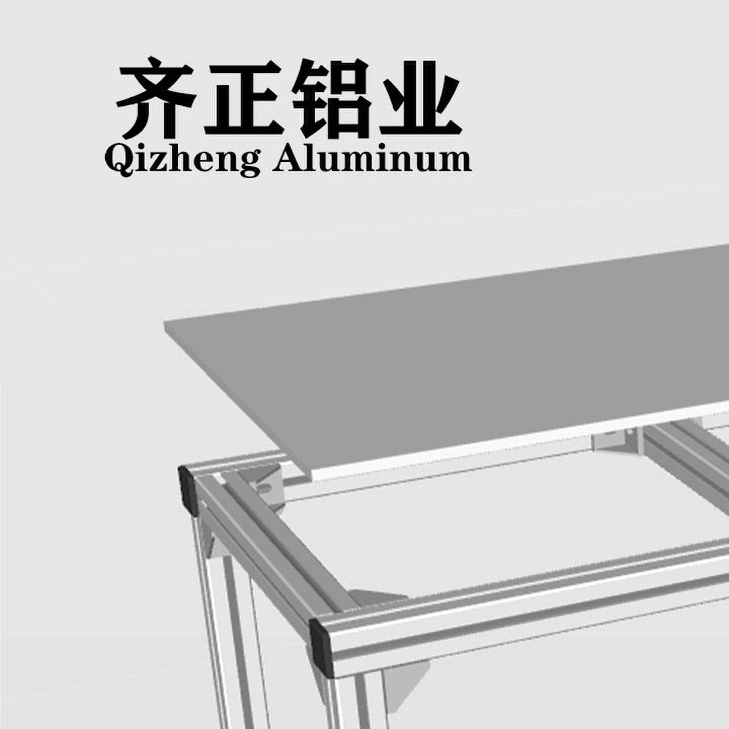 鱼缸架铝型材鱼缸架子鱼缸底柜铝合金框架铝型材承重架铝型材框架