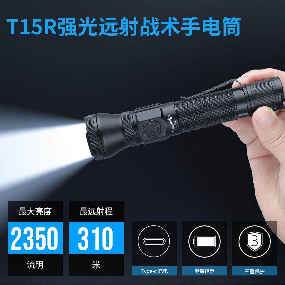 户外超亮强光充电战术手电筒18650小型便携摸爬叉专用灯