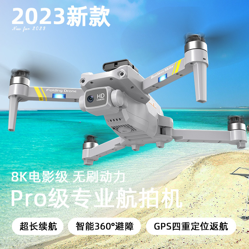 无人机自动返航遥控飞机玩具飞行器儿童入门级超长续航黑科技